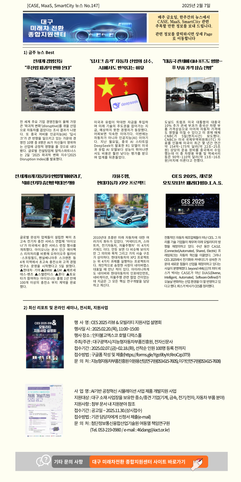 9d2905d029e7be64041c3d82b51bdc84_1738893241_5091.png