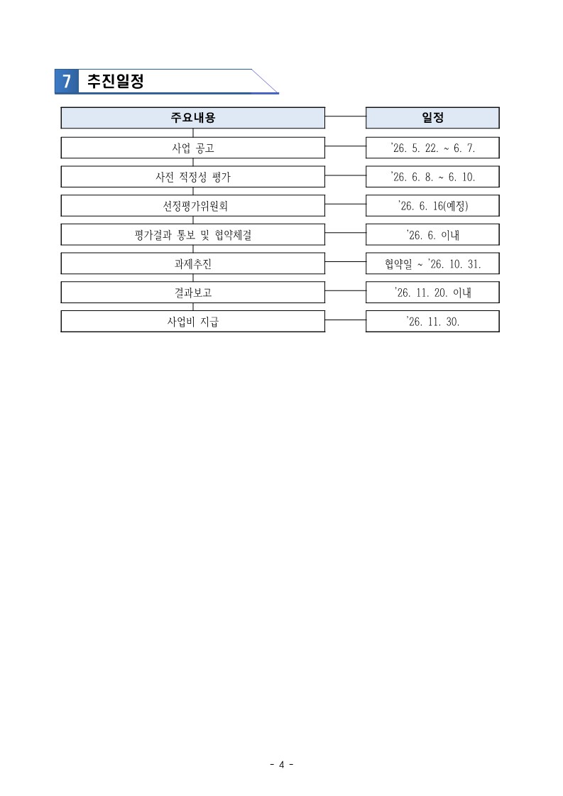 2a4e4ce529c5833fb9cc10627d9817e3_1779943242_8302.jpg 2a4e4ce529c5833fb9cc10627d9817e3_1779943242_8302.jpg