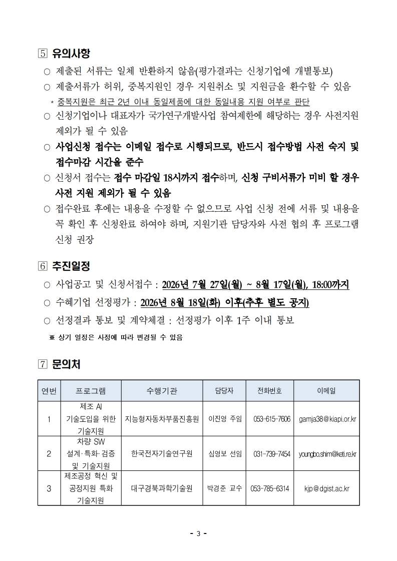 2f3457d0abcd4d152011f43aa69bd23c_1785915359_3766.jpg