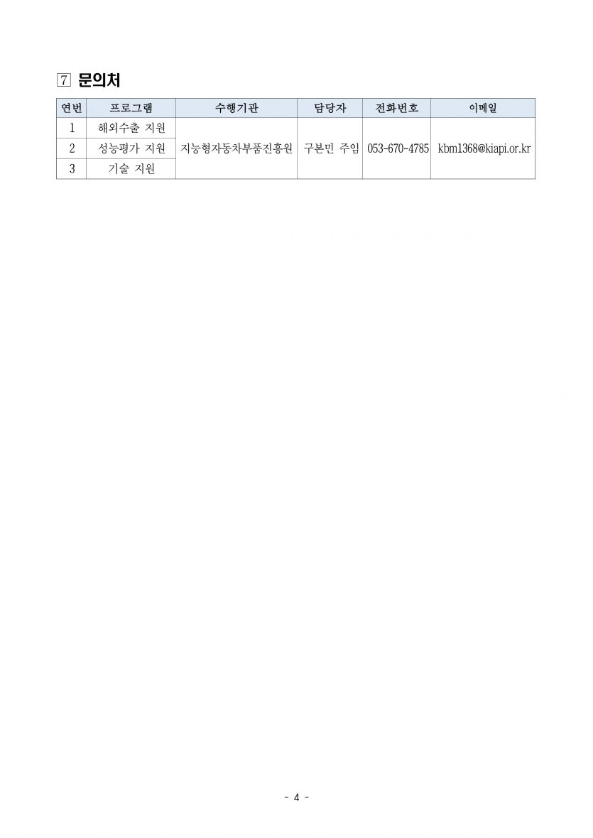 ce1880678a43f1ed18da170c5820afd4_1787296894_5246.png